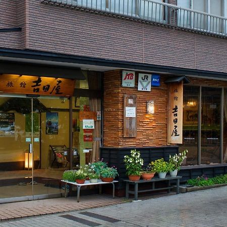 Yoshidaya Ryokan Γιαμαγκάτα Εξωτερικό φωτογραφία