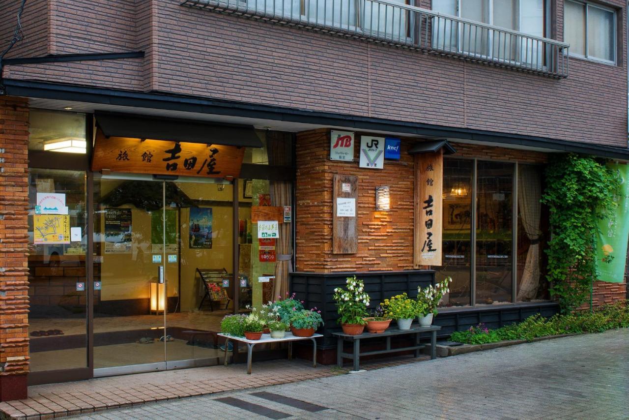 Yoshidaya Ryokan Γιαμαγκάτα Εξωτερικό φωτογραφία