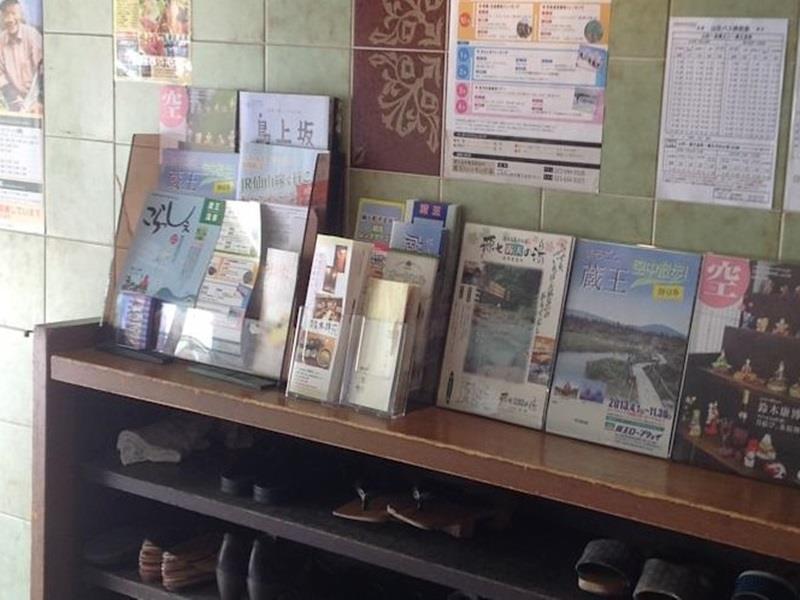 Yoshidaya Ryokan Γιαμαγκάτα Εξωτερικό φωτογραφία